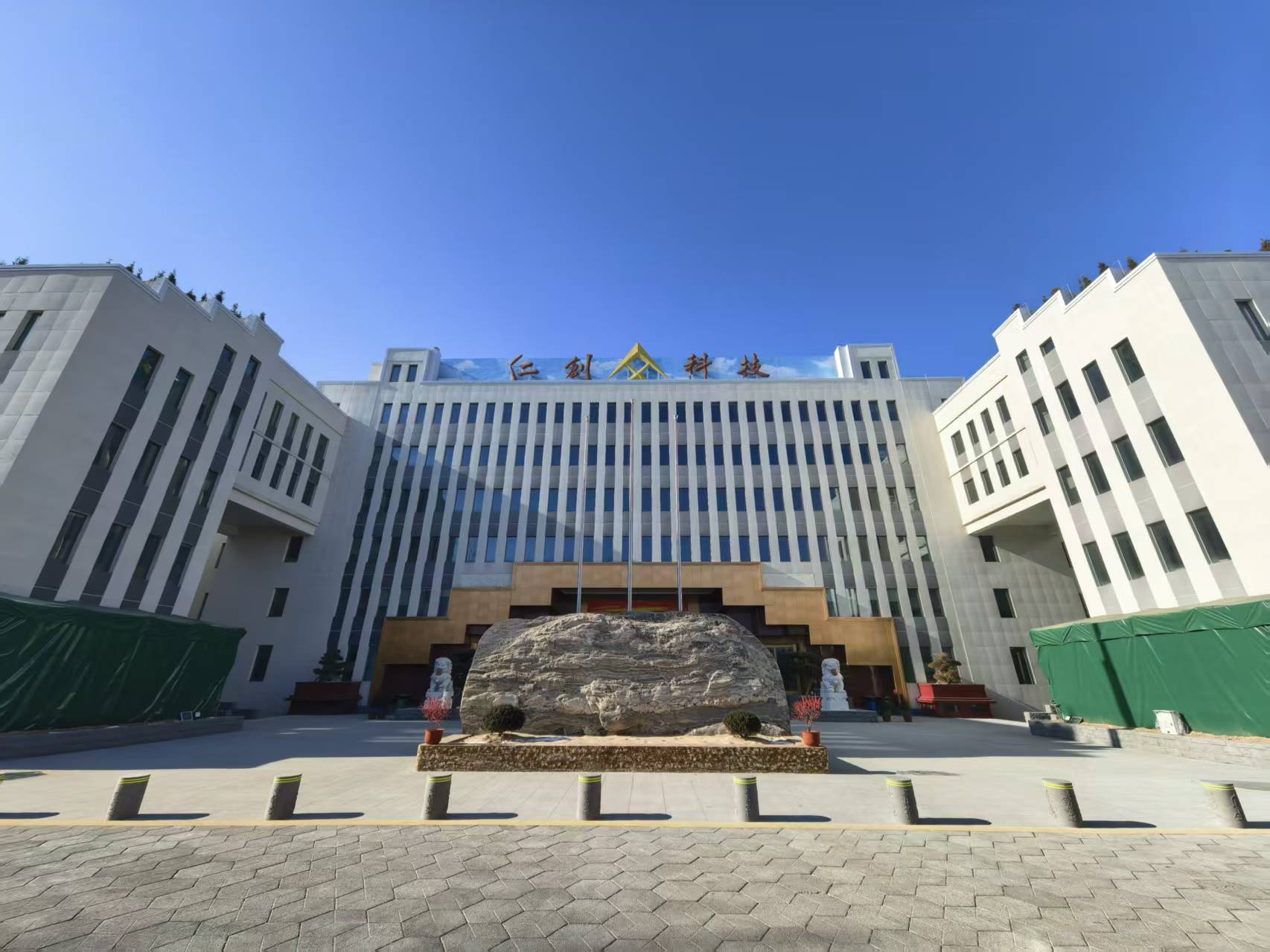 1770122814986288.jpg 1770122814986288.jpg