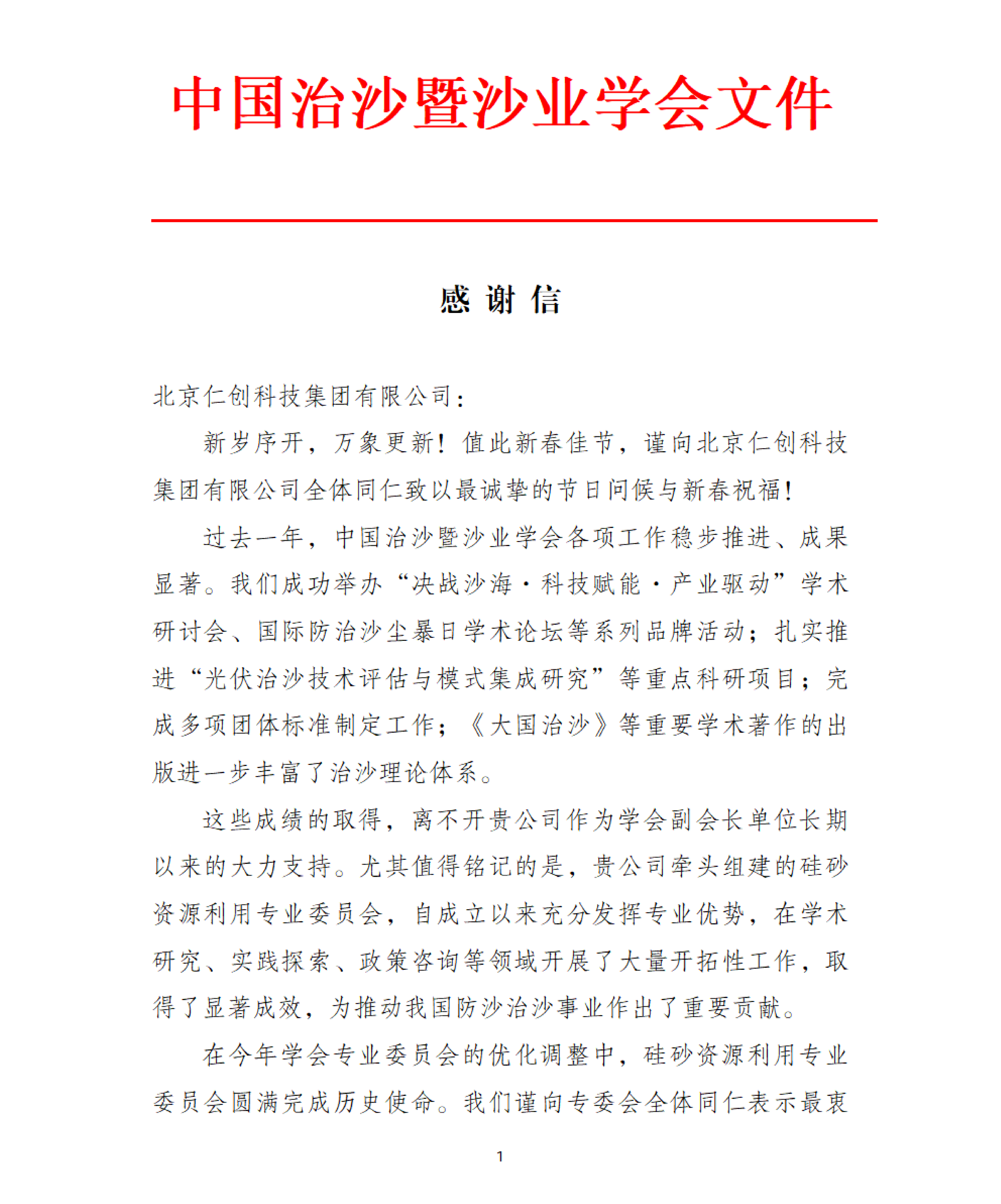 1770384007455260.png 1770384007455260.png